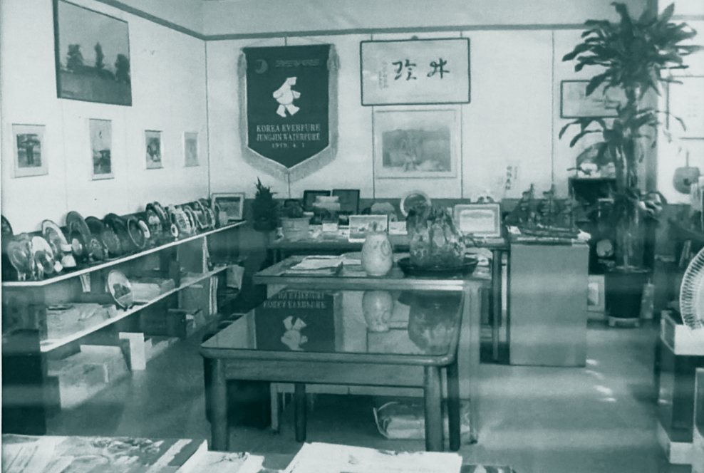 1979